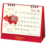 Todan 2025 Desk L Calendar Japanese Good Luck! Engimono Calendar 15.6 x 18cm TD-30284