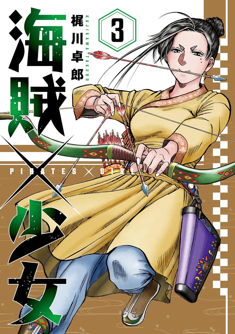 Kaizoku x Shoujo 3