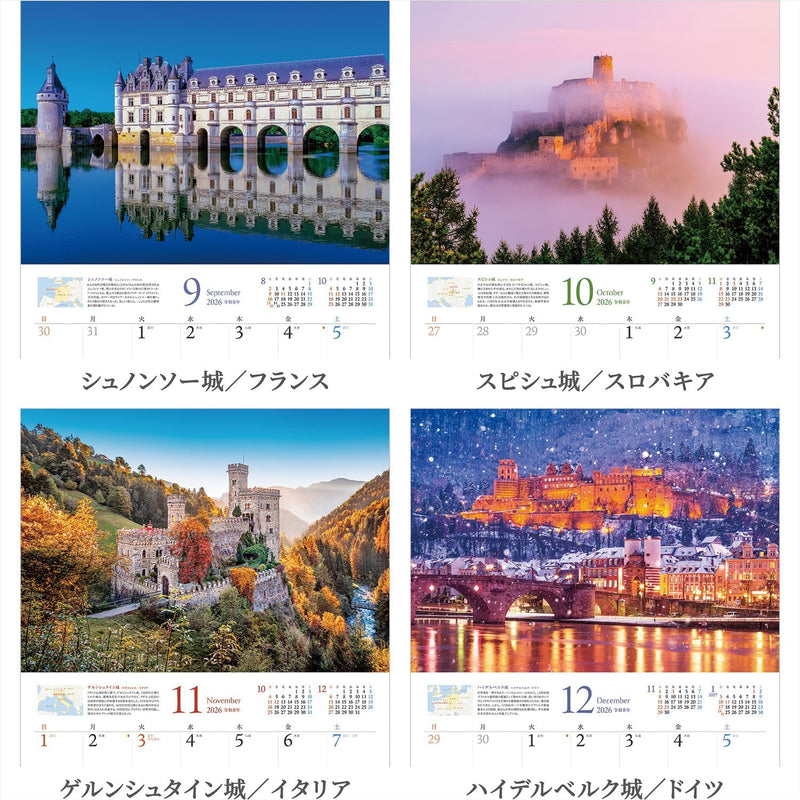 Shashin Koubou Calendar 'Beautiful Castles & Palaces in Europe' 2026 Wall Calendar (with Transparent Holder)