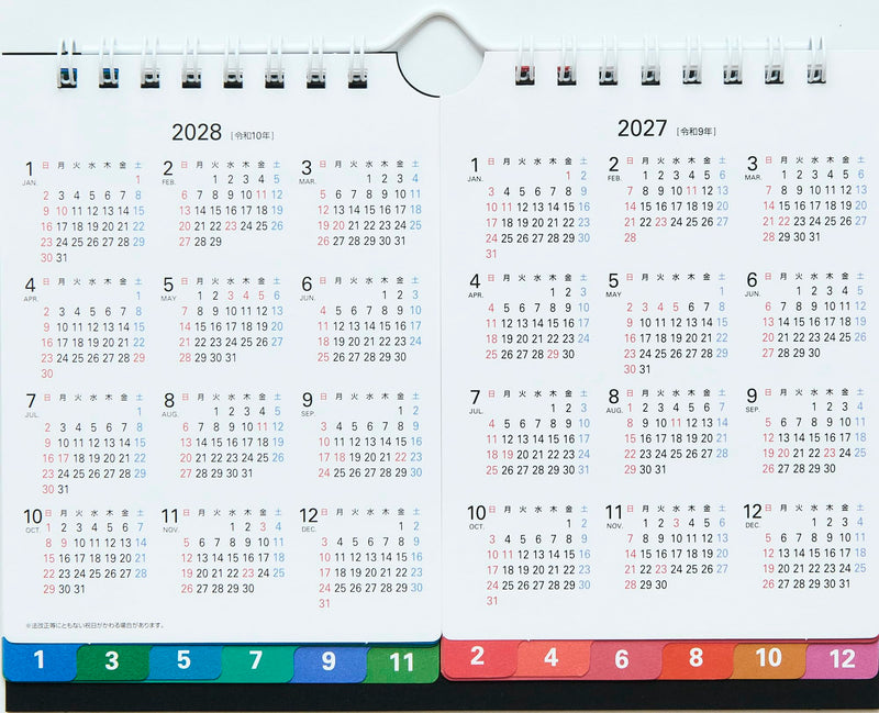 Takahashi 2027 Desk Calendar 2-Month View Double B7 Size E162