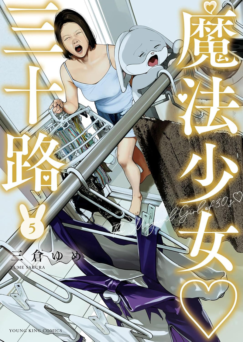 Mahou Shoujo Misoji 5