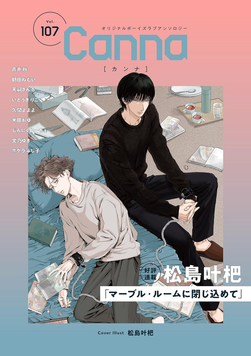 Original Boys Love Anthology Canna Vol.107