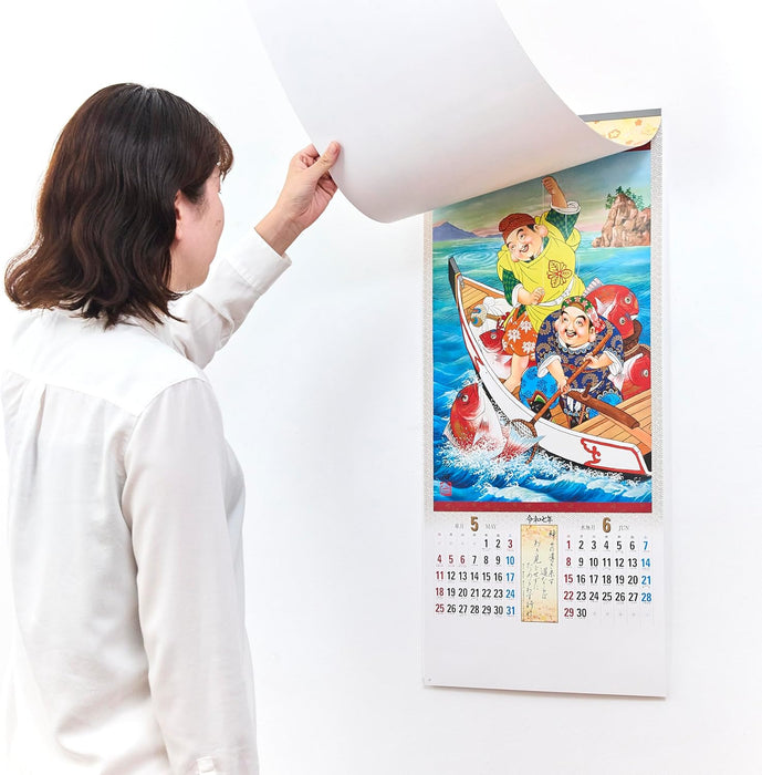 New Japan Calendar 2025 Wall Calendar Seven Lucky Gods (Shichifukujin) 765x350mm NK157