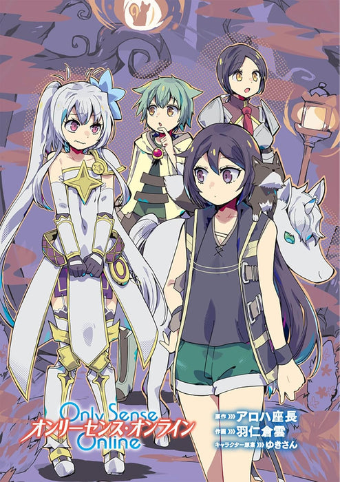 Only Sense Online 21