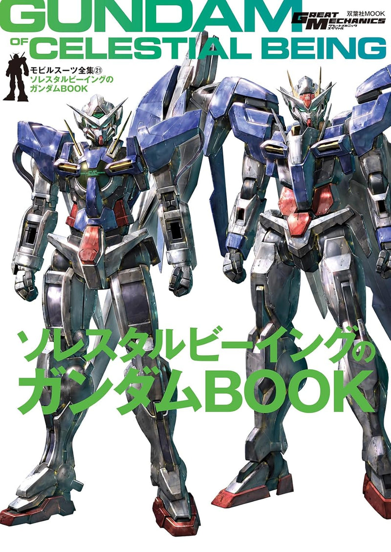 Mobile Suit Zenshu 21 Gundam of Celestial Being