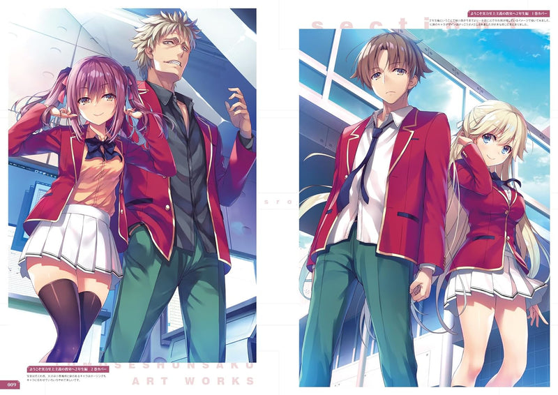 Classroom of the Elite (Youkoso Jitsuryoku Shijou Shugi no Kyoushitsu e) 2-nensei-hen start Tomoseshunsaku Art Works