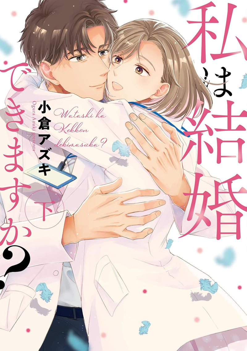 Watashi wa Kekkon dekimasu ka? Part 2
