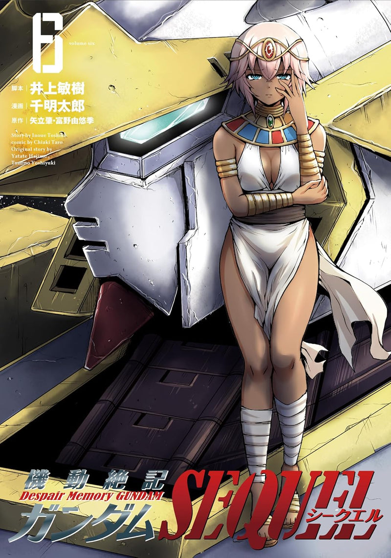 Despair Memory Gundam Sequel 6