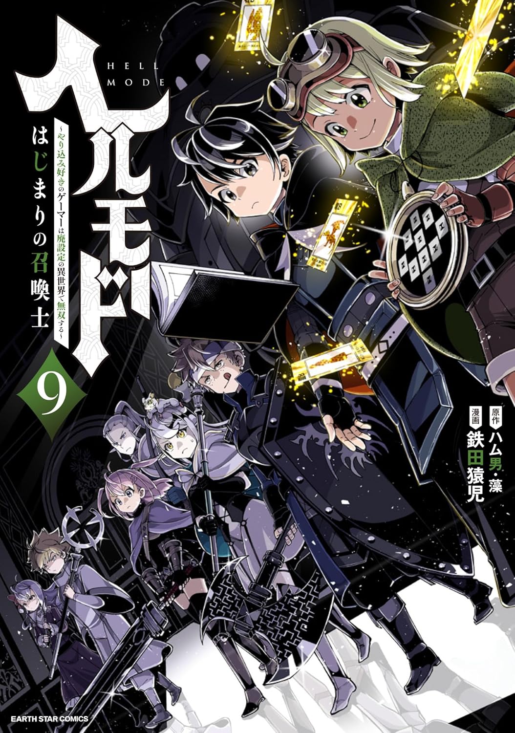 Hell Mode: Yarikomi Suki no Gamer wa Hai Settei no Isekai de Musou