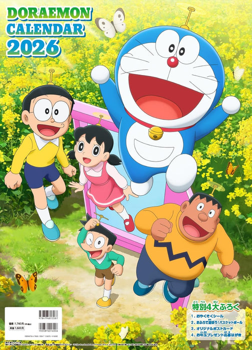 Doraemon 2026 Calendar