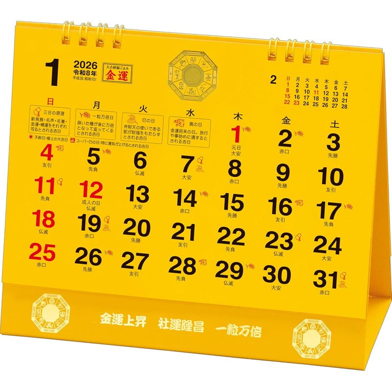 Todan 2026 Desk Calendar Economic Fortune Calendar 15.6 x 18cm TD-30288