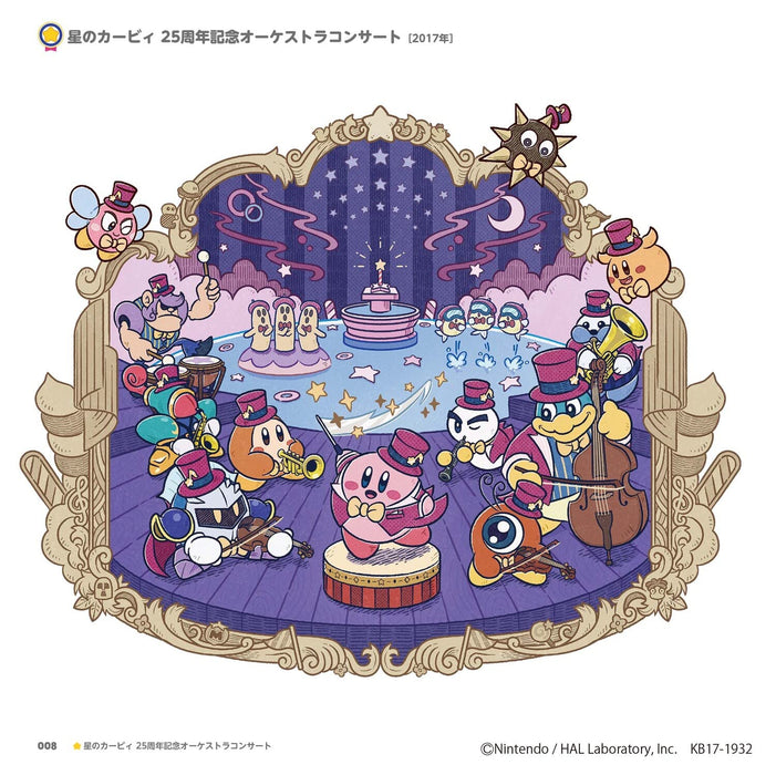 Kirby Art & Style Collection