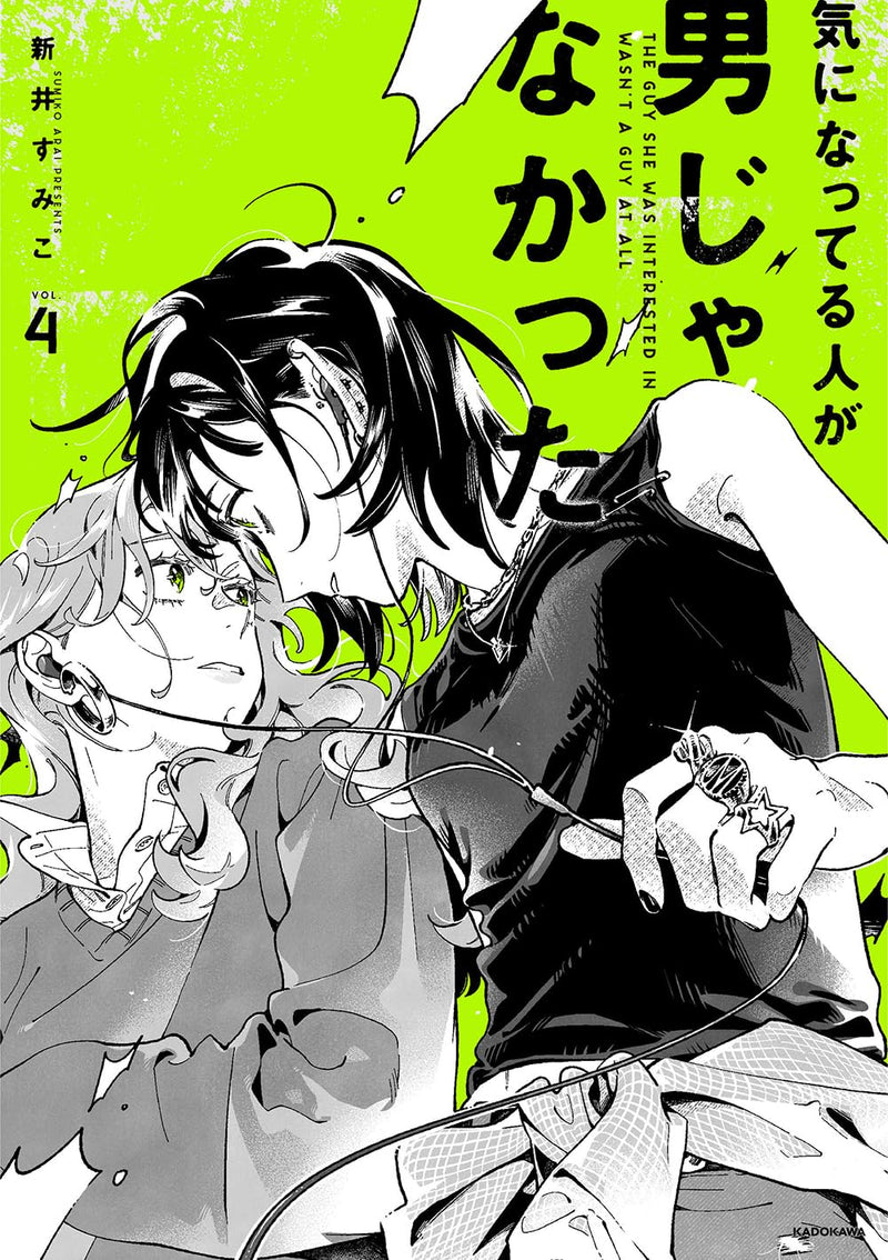 Kininatteru Hito ga Otoko ja Nakatta VOL.4