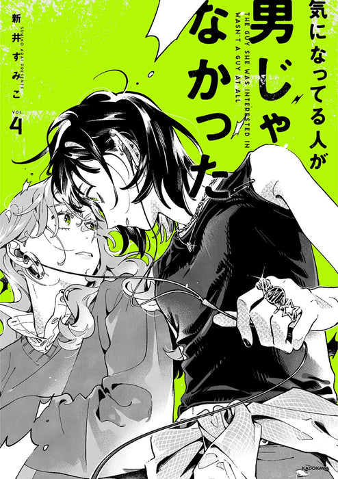 Kininatteru Hito ga Otoko ja Nakatta VOL.4