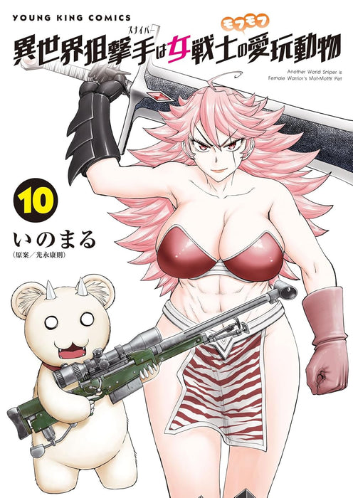Isekai Sniper wa Onna Senshi no Mofumofu Pet 10