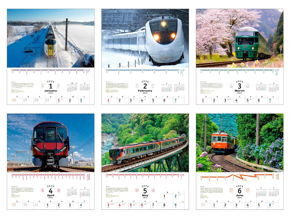 Racing Through the Four Seasons: Express and Railway Calendar 2026 (Monthly/Wall Calendar) (Impress Calendar 2026)
