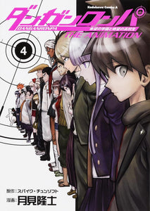 Danganronpa - Kibou no Gakuen to Zetsubou no Koukousei The Animation 4