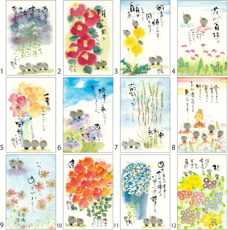 Active Corporation 2026 Wall Calendar Yuseki Miki's Full Bloom of Smiles and Flowers 26ACL-24