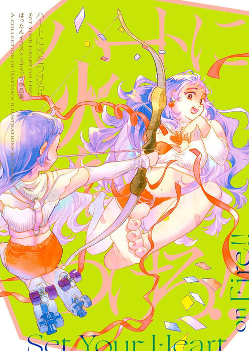 Heart ni Hi wo Tsukero!! Battan Illustration + Comic Collection