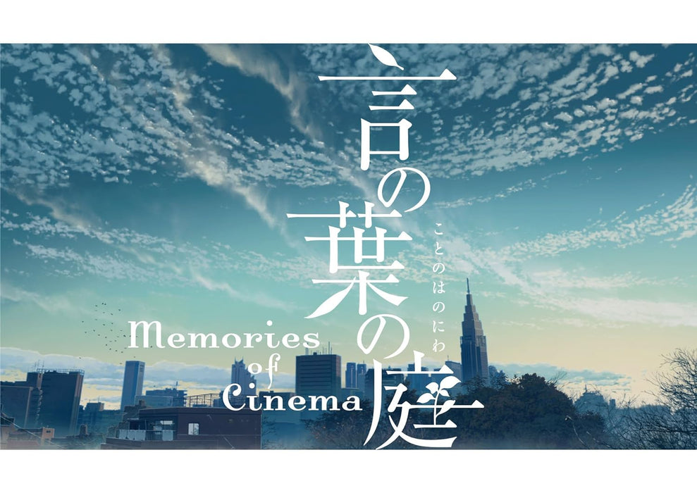 The Garden of Words (Kotonoha no Niwa) Memories of Cinema