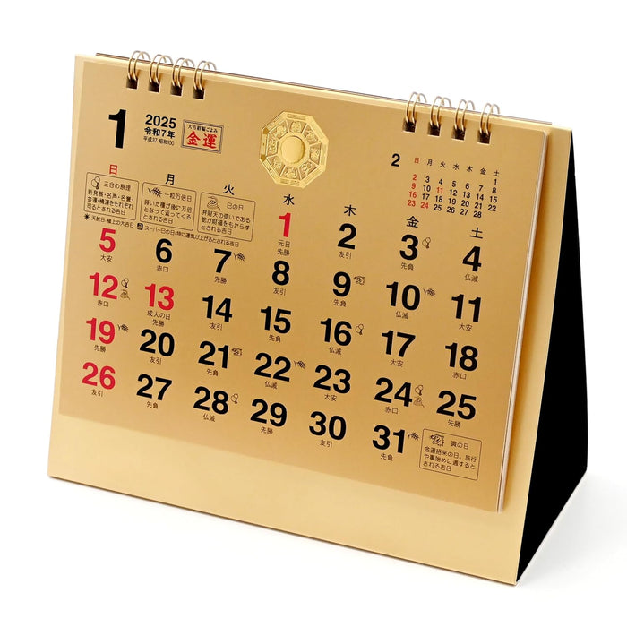 Todan 2025 Desk Calendar Economic Fortune Calendar Gold 15.6 x 18cm TD-30188