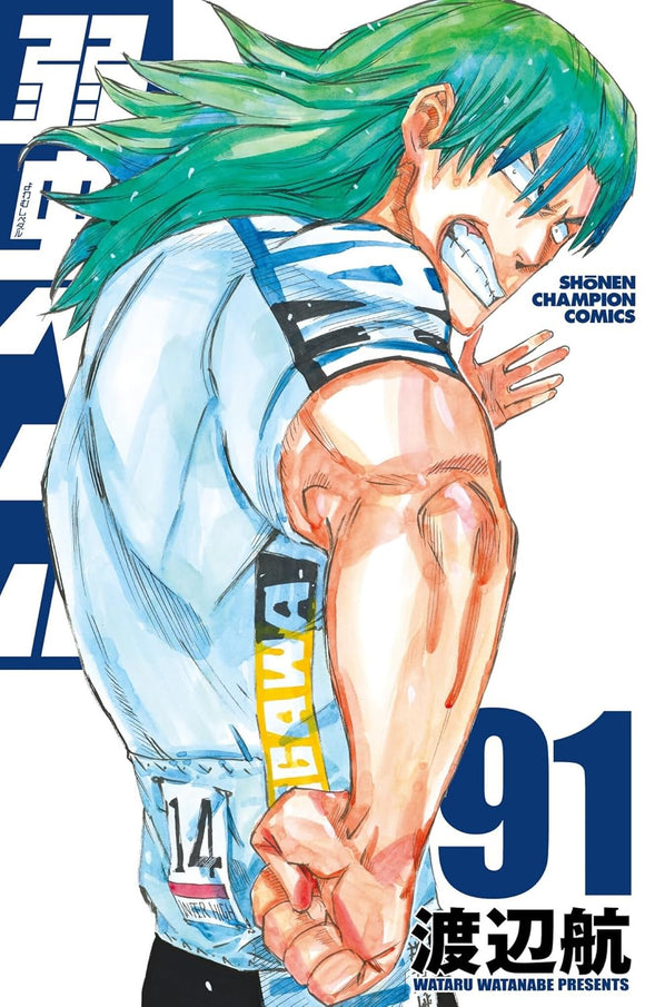 Yowamushi Pedal 91