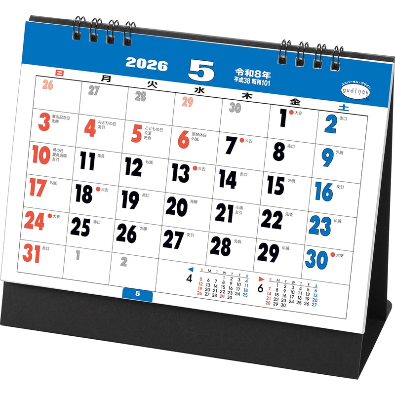 Todan 2026 Desk L Calendar Good Look Memo (with Sign Sticker) 15.6 x 18cm TD-262
