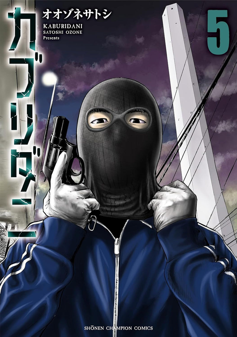 Kaburidani 5