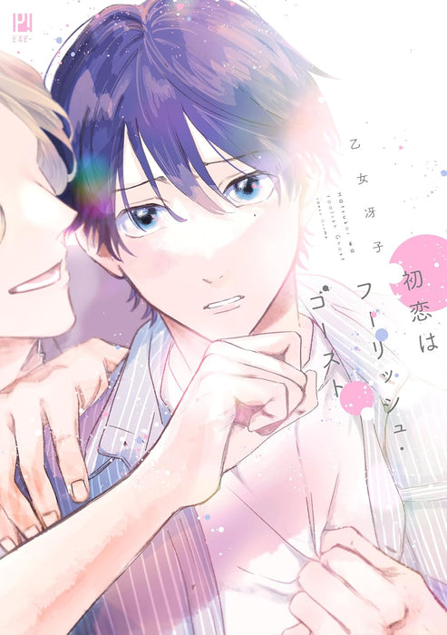 Hatsukoi wa Foolish Ghost