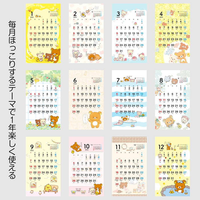 Todan 2025 Pocket Calendar Korilakkuma 12.3 x 7cm TD-30082