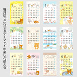 Todan 2025 Pocket Calendar Korilakkuma 12.3 x 7cm TD-30082