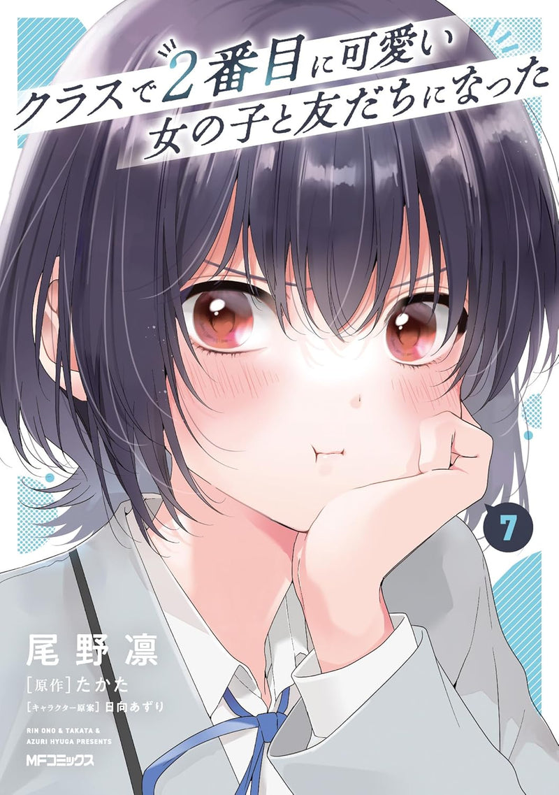 Class de 2-banme ni Kawaii Onnanoko to Tomodachi ni Natta 7