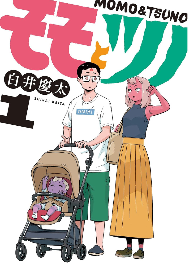 Momo to Tsuno 1