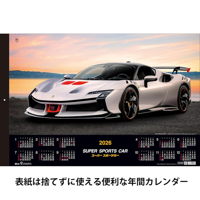 Todan 2026 Wall Calendar Super Sports Car Tohan DX Film 75 x 50.4cm TD-540
