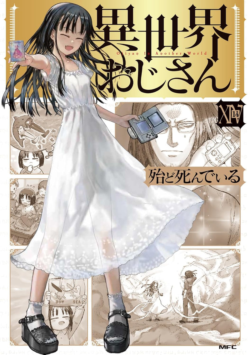 Uncle From Another World (Isekai Ojisan) 14