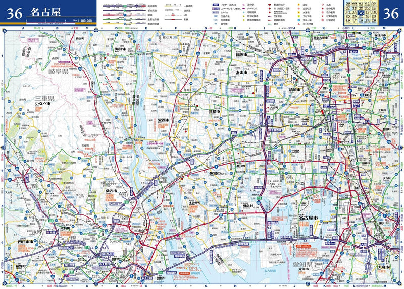 Max Mapple: Chubu, Tokai & Hokuriku Road Map