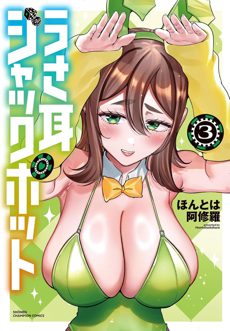 Usamimi Jackpot 3