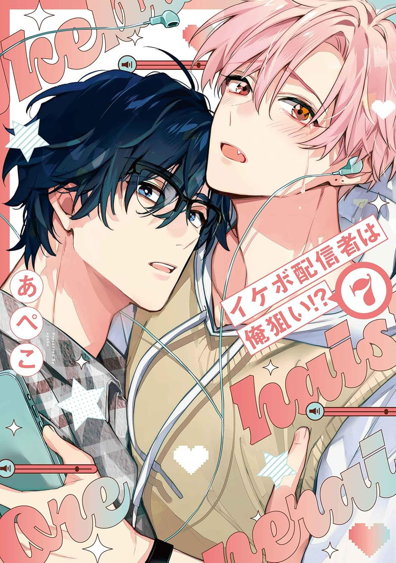 Ikebo Haishinsha wa Ore Nerai!? 7