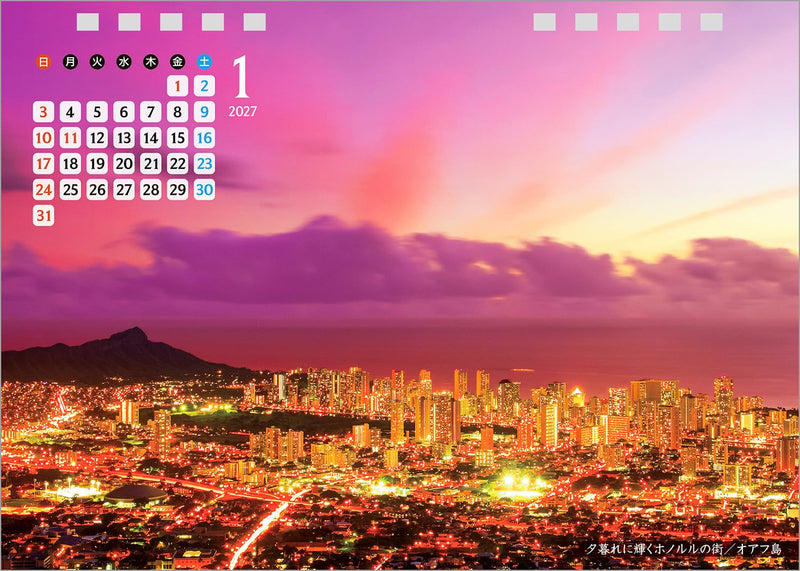 Shashin Koubou Calendar 'HAWAII Aloha Story' 2027 Desk Calendar 144 x 182mm