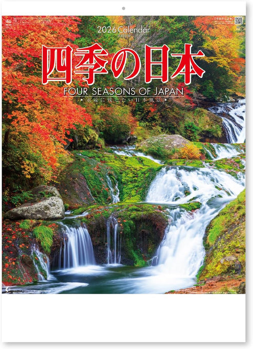 New Japan Calendar 2026 Wall Calendar Four Seasons of Japan NK87