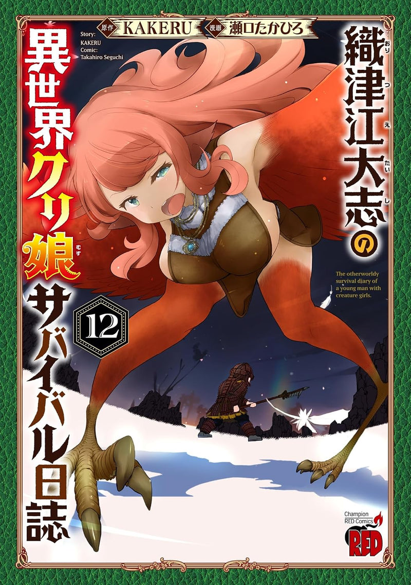 Oritsue Taishi no Isekai Kuri Musu Survival Nisshi 12