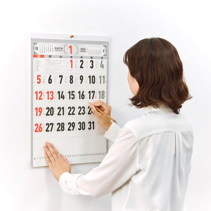 New Japan Calendar 2025 Wall Calendar Moji Monthly Table with Memo NK179