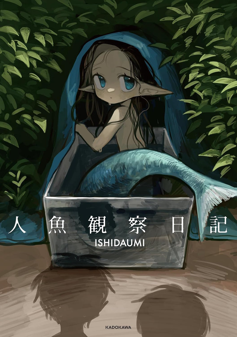 Ningyo Kansatsu Nikki