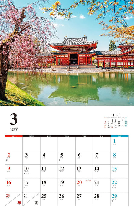 Kyoto Superb View Calendar 2025 (Monthly/Wall Calendar)