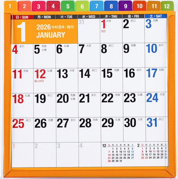 Takahashi 2026 Desk CalendarModified A6 Size E138