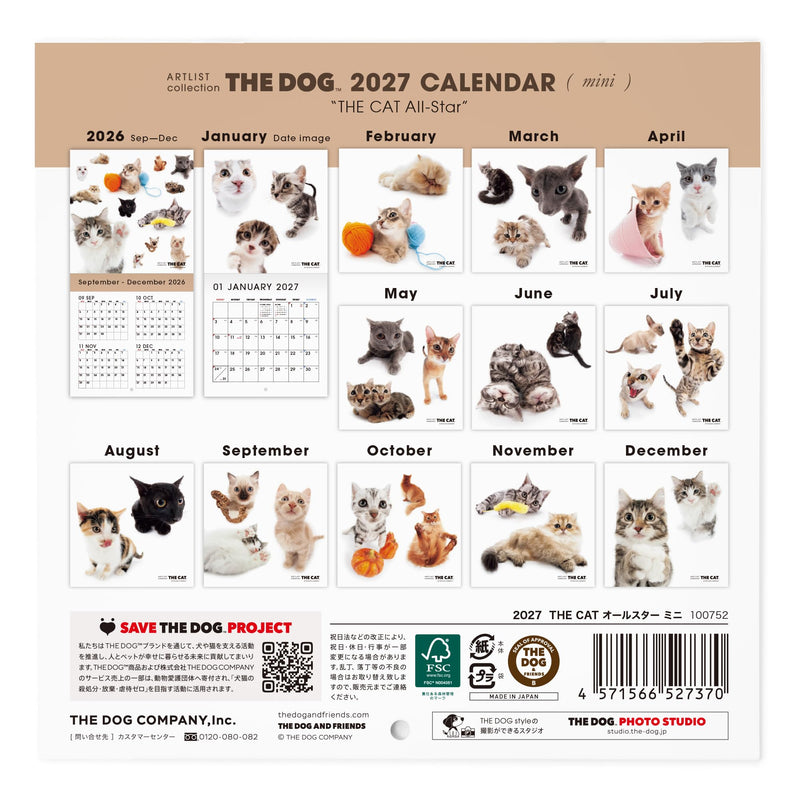 THE CAT 2027 Wall Calendar Mini Size [All Stars]