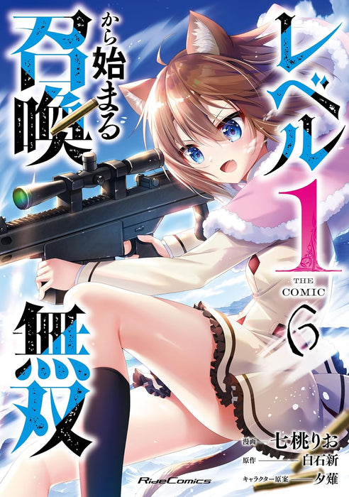 Level 1 kara Hajimaru Shoukan Musou THE COMIC 6