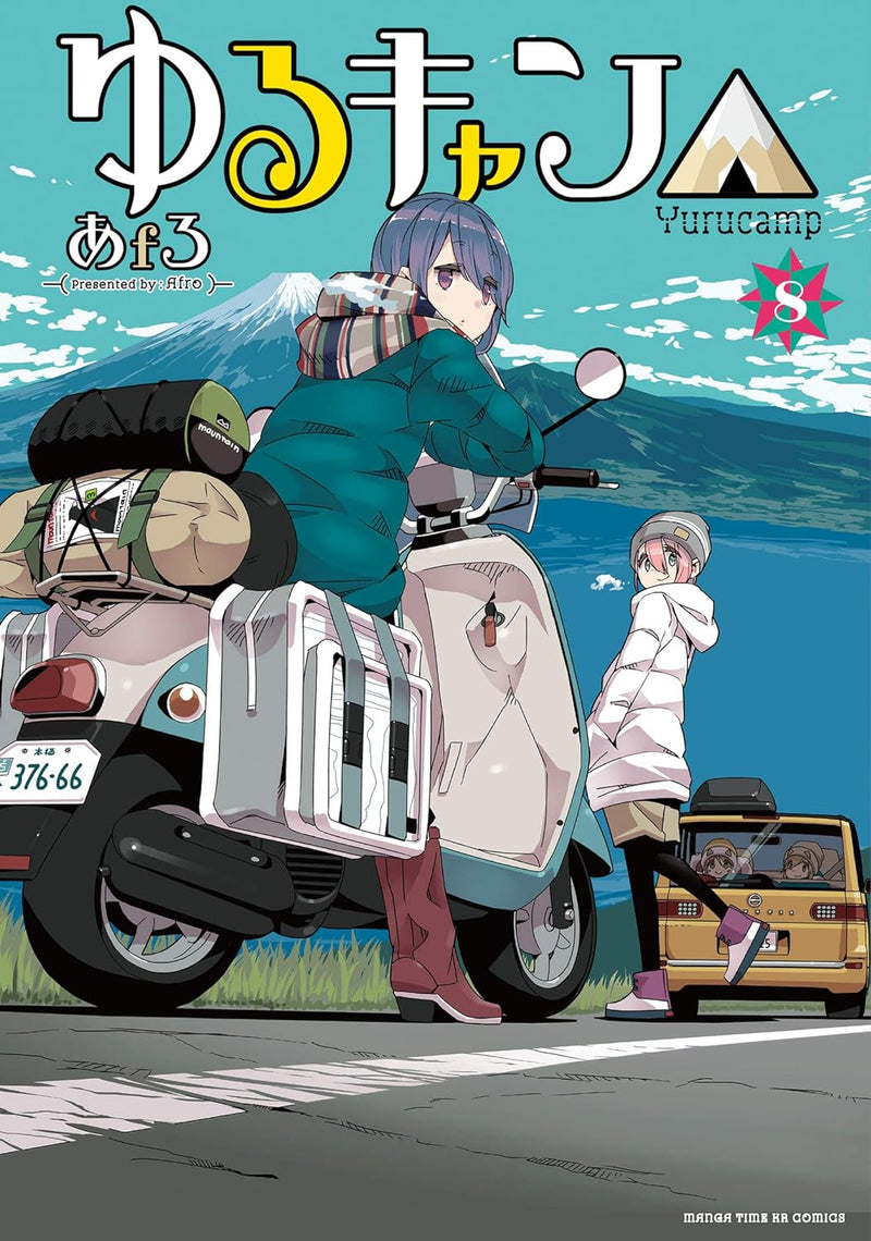 Laid-Back Camp (Yuru Camp) 8