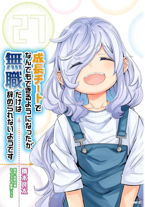 Seichou Cheat de Nandemo Dekiru you ni Natta ga, Mushoku dake wa Yamerarenai you desu 27