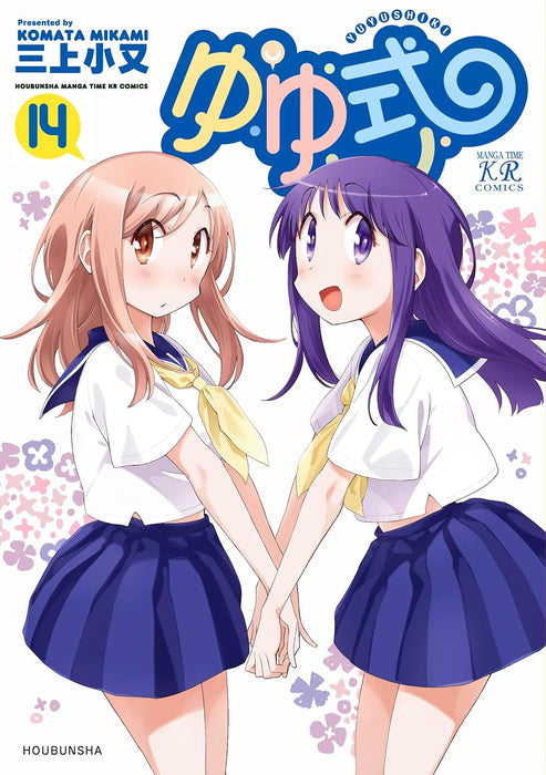 Yuyushiki 14